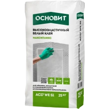 МАКСИПЛИКС AC17 WЕ S1 клей высокоэластичный белый [C2TE S1] ОСНОВИТ