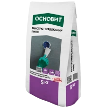 ХАРДСКРИН RG10 R Быстротвердеющий гипс ОСНОВИТ