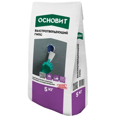 ХАРДСКРИН RG10 R Быстротвердеющий гипс ОСНОВИТ