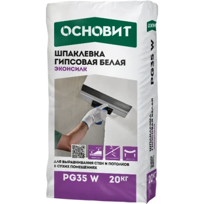 ЭКОНСИЛК PG35 W (У) шпаклевка гипсовая финишная белая. Толщина слоя 0,1-5 мм ОСНОВИТ
