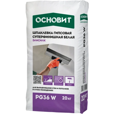 ЭЛИСИЛК PG36 W (У) шпаклевка гипсовая суперфинишная супербелая. Толщина слоя 0-4 мм ОСНОВИТ ЭЛИСИЛК PG36 W (У) шпаклевка гипсовая суперфинишная супербелая. Толщина слоя 0-4 мм ОСНОВИТ