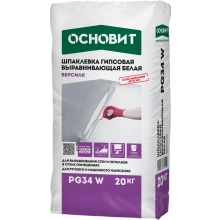 ВЕРСИЛК PG34 W шпаклевка гипсовая универсальная ОСНОВИТ