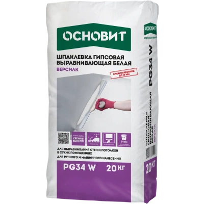 ВЕРСИЛК PG34 W шпаклевка гипсовая универсальная ОСНОВИТ