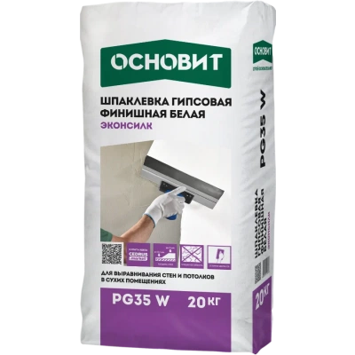 ЭКОНСИЛК PG35 W шпаклевка гипсовая финишная белая. Толщина слоя 0,1-5 мм ОСНОВИТ