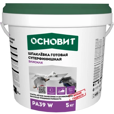 ЭЛИСИЛК PA39 W (5 кг) шпаклевка готовая суперфинишная супербелая. Толщина слоя 0-2 мм ОСНОВИТ