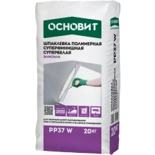 ЭЛИСИЛК PP37 W (У) шпаклевка полимерная суперфинишная супербелая. Толщина слоя 0-2 мм ОСНОВИТ
