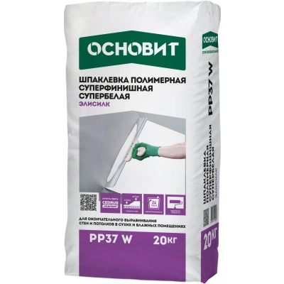 ЭЛИСИЛК PP37 W шпаклевка полимерная суперфинишная супербелая. Толщина слоя 0-2 мм ОСНОВИТ