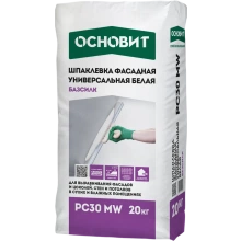 БАЗСИЛК PC30 MW шпаклевка цементная фасадная универсальная белая. Толщина слоя 1-10 мм ОСНОВИТ