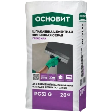 ГРЕЙСИЛК PC31 G шпаклевка цементная суперфинишная. Толщина слоя 0-4 мм ОСНОВИТ