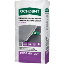 БАЗСИЛК PC30 MG шпаклевка цементная фасадная универсальная серая. Толщина слоя 1-10 мм ОСНОВИТ