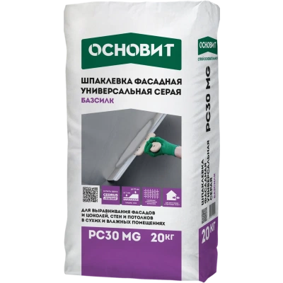 БАЗСИЛК PC30 MG шпаклевка цементная фасадная универсальная серая. Толщина слоя 1-10 мм ОСНОВИТ