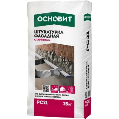СТАРТВЭЛЛ PC21 (У) штукатурка фасадная ОСНОВИТ СТАРТВЭЛЛ PC21 (У) штукатурка фасадная ОСНОВИТ
