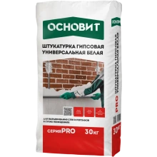 PRO (М) штукатурка гипсовая универсальная белая ОСНОВИТ
