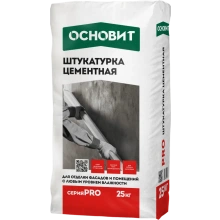 PRO (Н) штукатурка цементная ОСНОВИТ