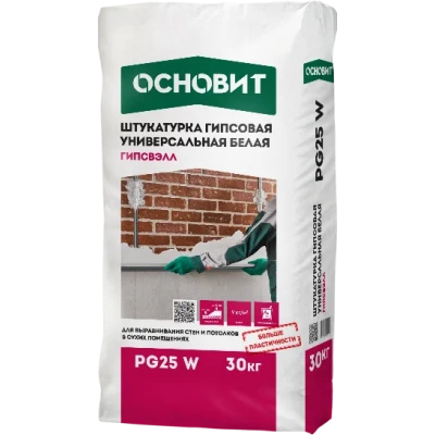 ГИПСВЭЛЛ PG25 штукатурка гипсовая универсальная серая ОСНОВИТ ГИПСВЭЛЛ PG25 штукатурка гипсовая универсальная серая ОСНОВИТ