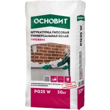 ГИПСВЭЛЛ PG25 W штукатурка гипсовая универсальная белая 30 кг ОСНОВИТ