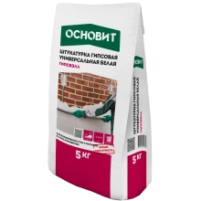 ГИПСВЭЛЛ PG25 W штукатурка гипсовая универсальная белая 5 кг ОСНОВИТ