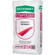 СТАРТВЭЛЛ PC21 M (Н) штукатурка фасадная ОСНОВИТ