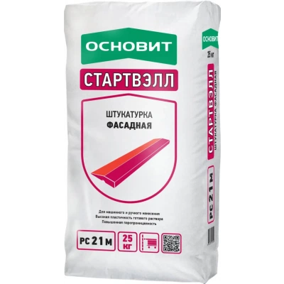 СТАРТВЭЛЛ PC21 M (Н) штукатурка фасадная ОСНОВИТ СТАРТВЭЛЛ PC21 M (Н) штукатурка фасадная ОСНОВИТ