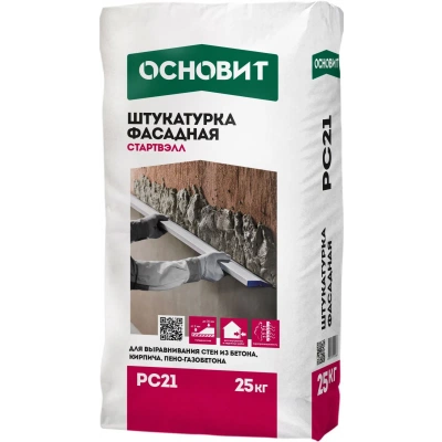 СТАРТВЭЛЛ PC21 (Н) штукатурка фасадная ОСНОВИТ СТАРТВЭЛЛ PC21 (Н) штукатурка фасадная ОСНОВИТ