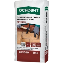 ПЕЧФОРМ MF1300 мертель (огнеупорный раствор) ОСНОВИТ