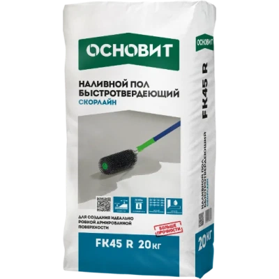 СКОРЛАЙН FK45 R (У) наливной пол быстротвердеющий ОСНОВИТ СКОРЛАЙН FK45 R (У) наливной пол быстротвердеющий ОСНОВИТ