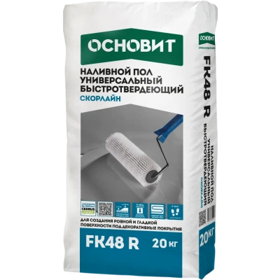 Наливной пол быстротвердеющий универсальный СКОРЛАЙН FK48 R ОСНОВИТ Наливной пол быстротвердеющий универсальный СКОРЛАЙН FK48 R ОСНОВИТ