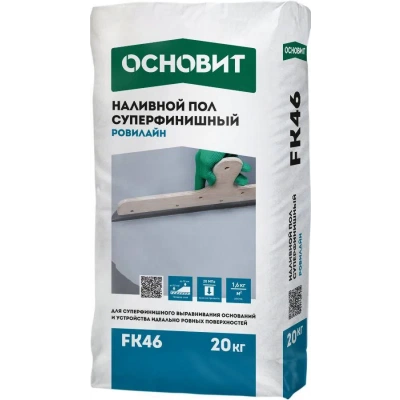 Наливной пол тонкослойный РОВИЛАЙН FK46 ОСНОВИТ Наливной пол тонкослойный РОВИЛАЙН FK46 ОСНОВИТ