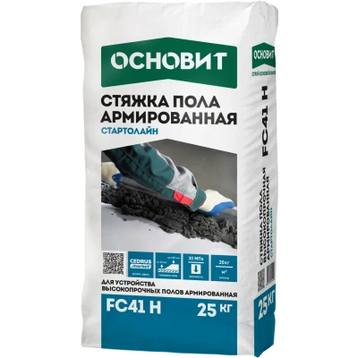 Стяжка высокопрочная СТАРТОЛАЙН FC41 H ОСНОВИТ Стяжка высокопрочная СТАРТОЛАЙН FC41 H ОСНОВИТ