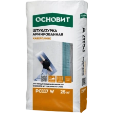 КАВЕРПЛИКС PC117 W белая армированная штукатурная смесь ОСНОВИТ