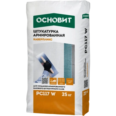 КАВЕРПЛИКС PC117 W белая армированная штукатурная смесь ОСНОВИТ КАВЕРПЛИКС PC117 W белая армированная штукатурная смесь ОСНОВИТ