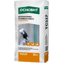 КАВЕРПЛИКС TC117 F (У) штукатурно-клеевая смесь ОСНОВИТ