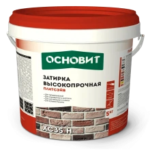 ПЛИТСЭЙВ XC35 H (5 кг) затирка цветная для широких швов ОСНОВИТ