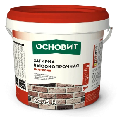 ПЛИТСЭЙВ XC35 H (5 кг) затирка цветная для широких швов ОСНОВИТ