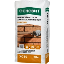 БРИКСЕЙВ XC30 цветной раствор для расшивки швов ОСНОВИТ