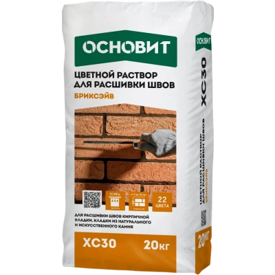 БРИКСЕЙВ XC30 цветной раствор для расшивки швов ОСНОВИТ БРИКСЕЙВ XC30 цветной раствор для расшивки швов ОСНОВИТ