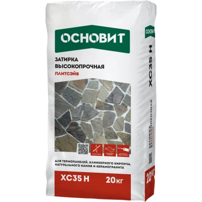 ПЛИТСЭЙВ XC35 H (20 кг) затирка цветная для широких швов ОСНОВИТ